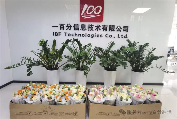 致語言的造夢者 —— 一百分翻譯向女神們致敬 致語言的造夢者 —— 一百分翻譯向女神們致敬