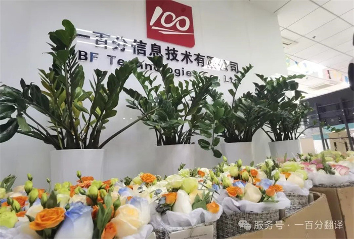  專業(yè)翻譯機構如何確保翻譯一致性